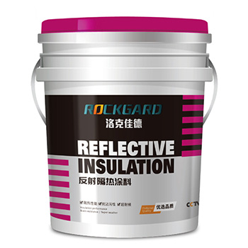反射隔熱涂料